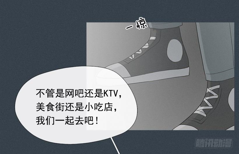亡命天台