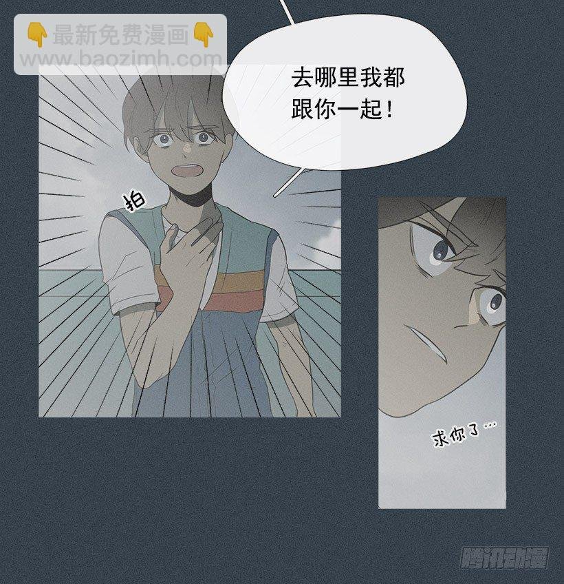 亡命天台