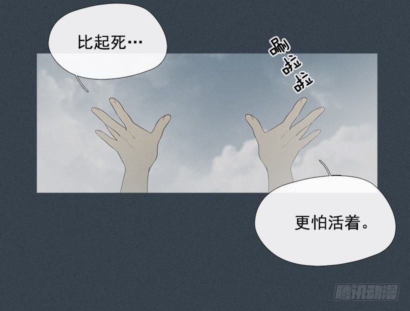 亡命天台