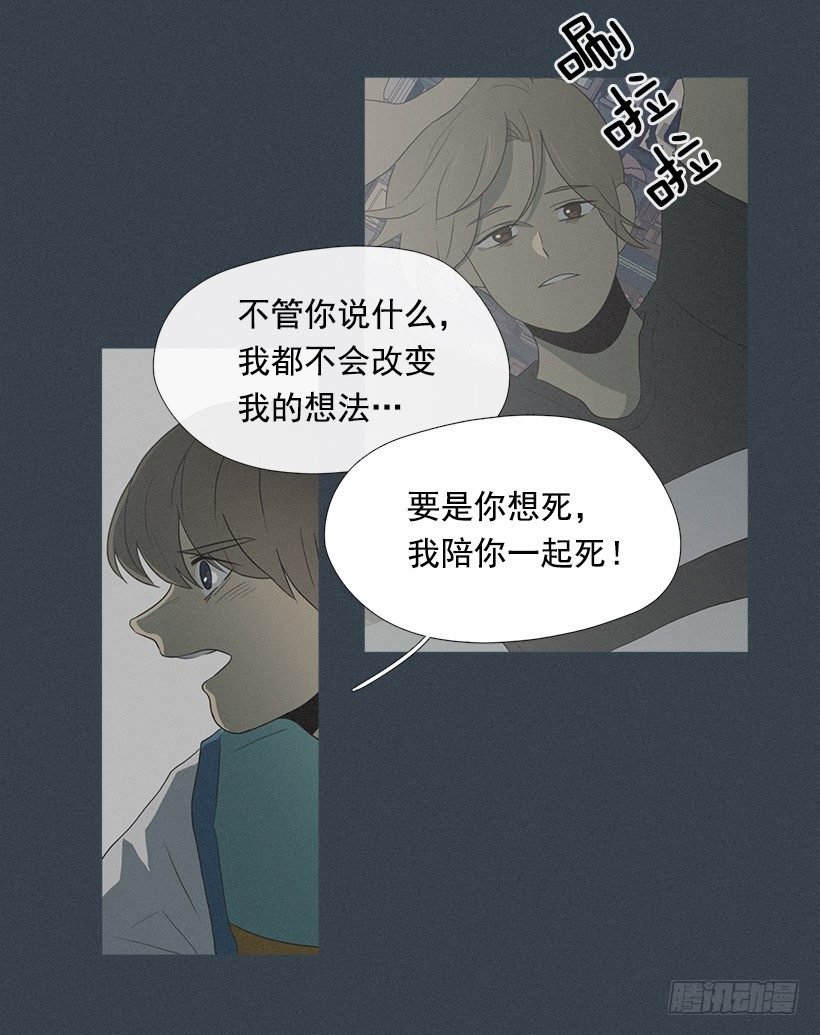亡命天台