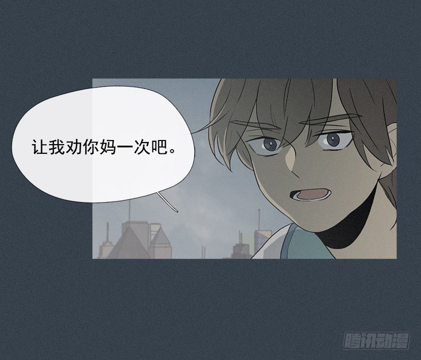 了不起的小春