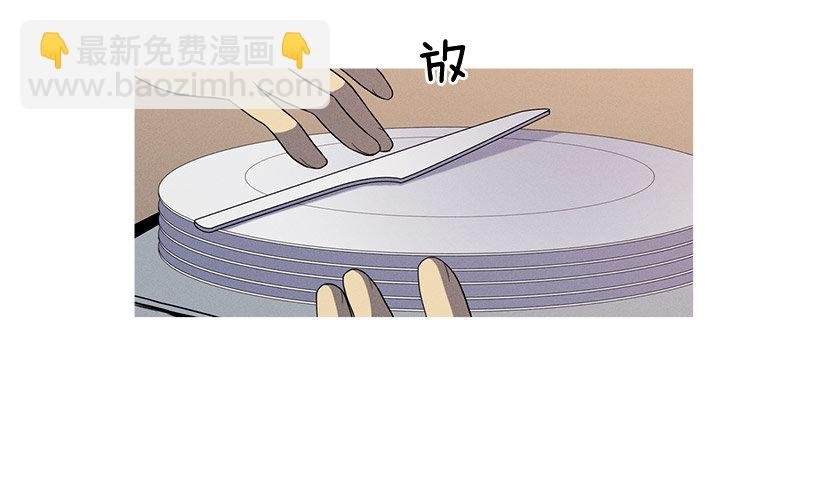 冤家路窄