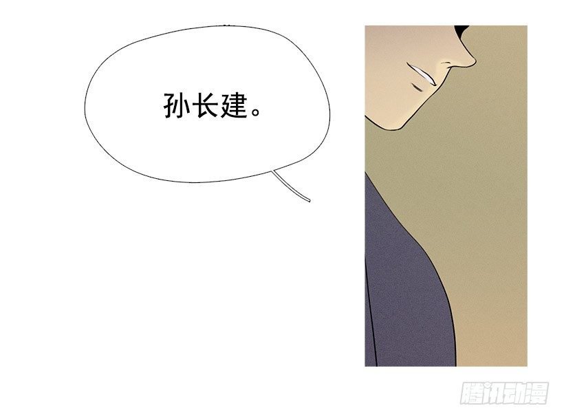 冤家路窄