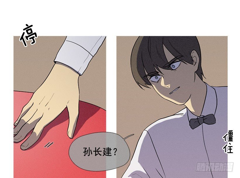 冤家路窄