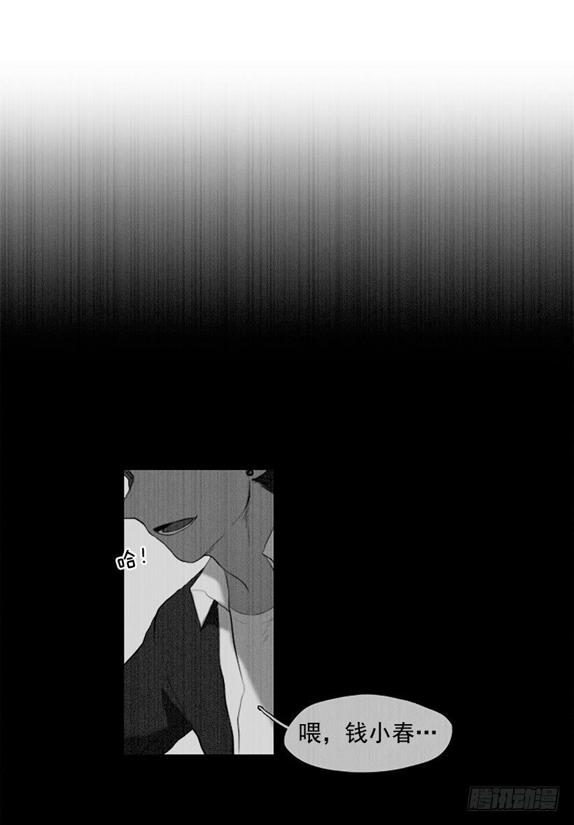 冤家路窄