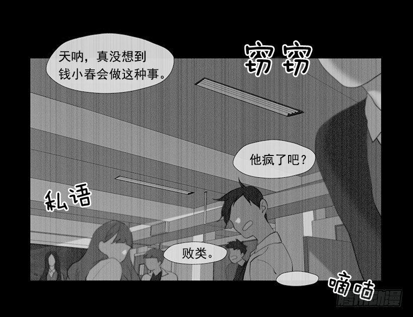 冤家路窄