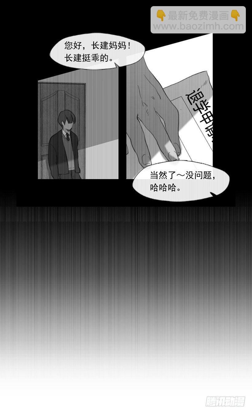 冤家路窄