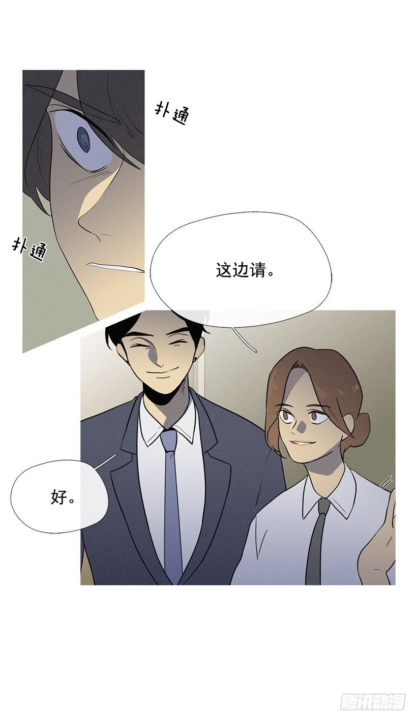 冤家路窄