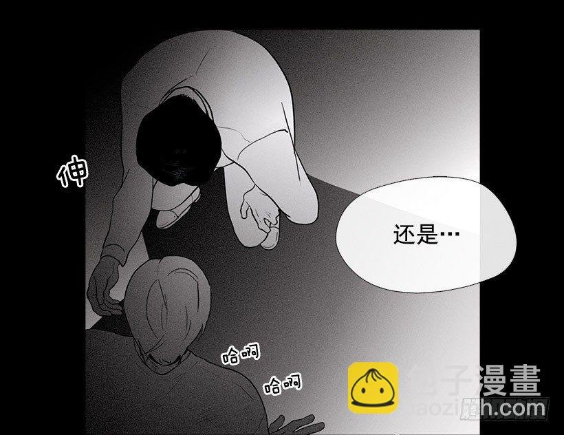 睡觉的怪物