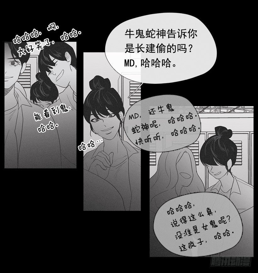 睡觉的怪物