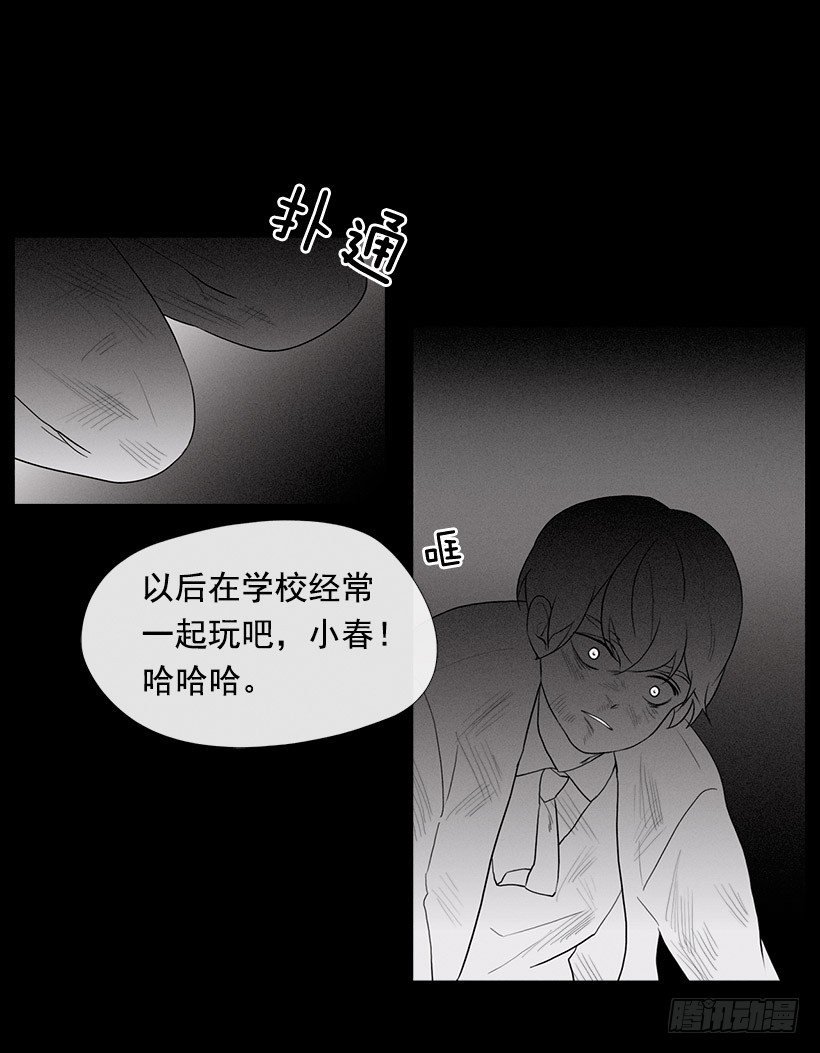 睡觉的怪物