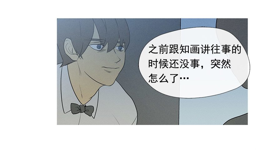 竟然是知画