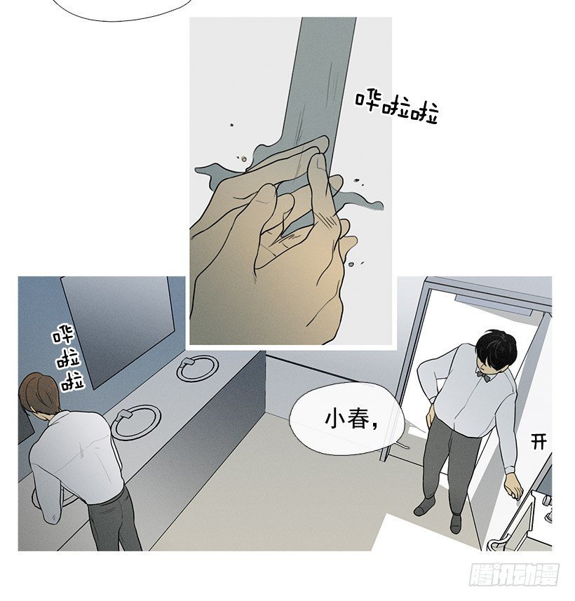 竟然是知画