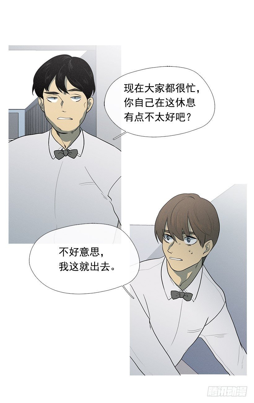 竟然是知画