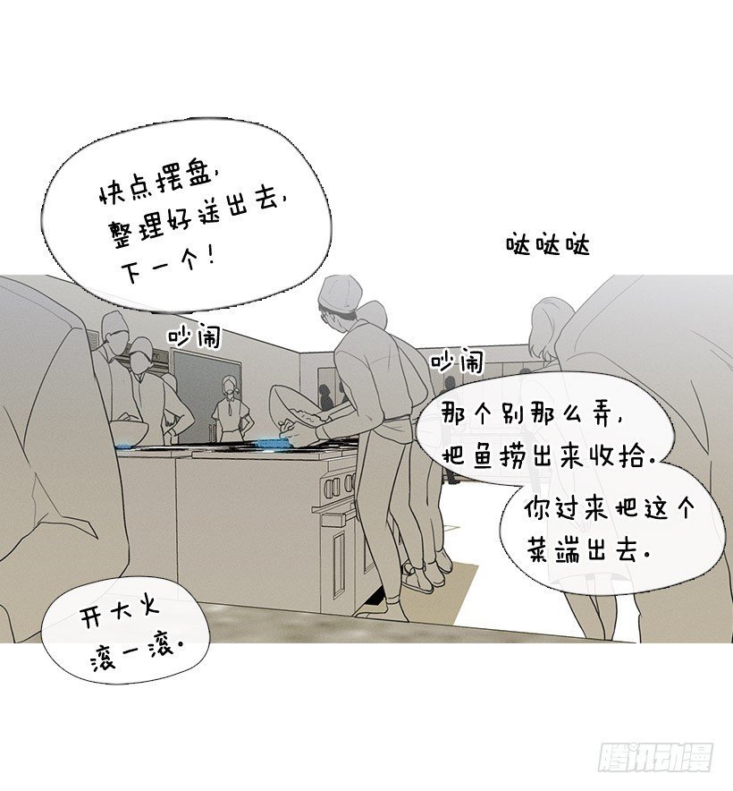 竟然是知画