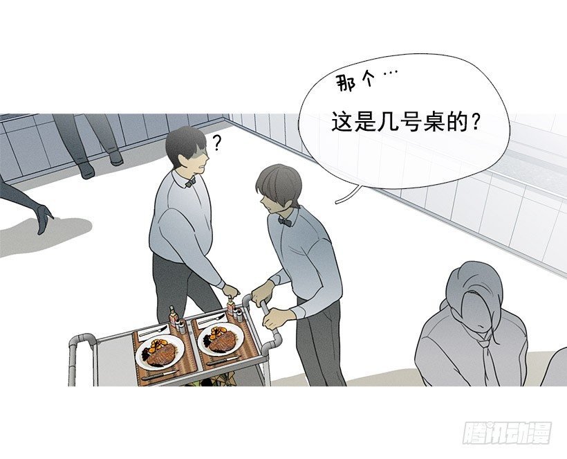 竟然是知画