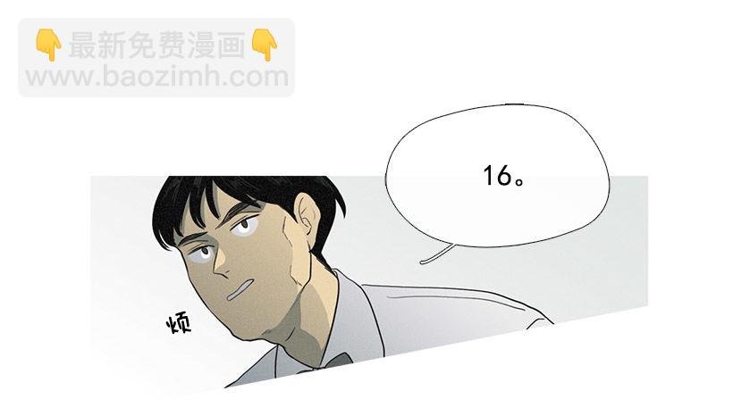 竟然是知画