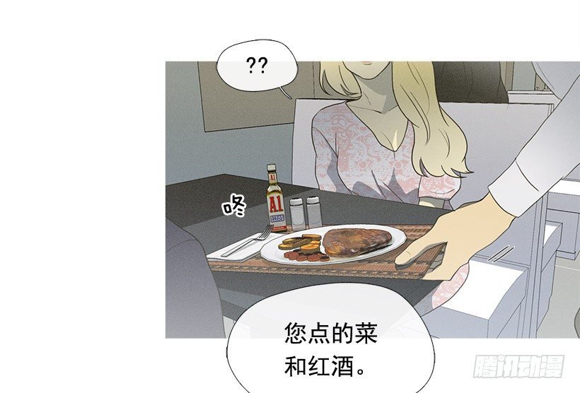 竟然是知画