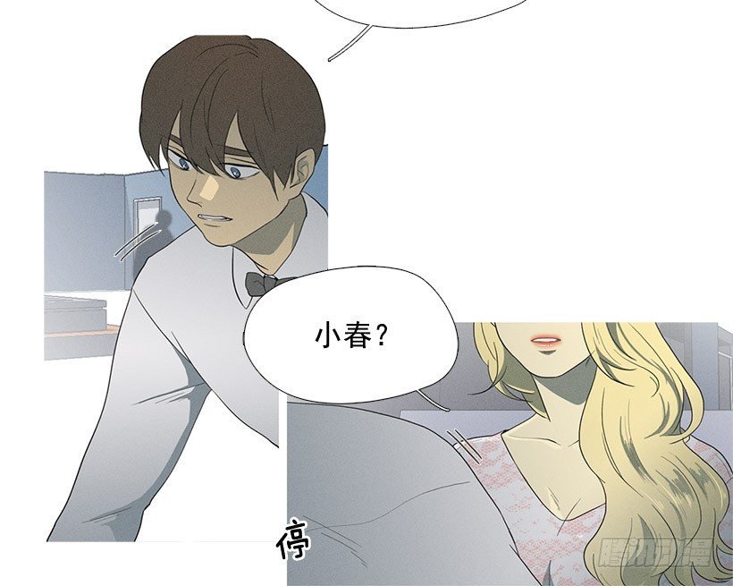竟然是知画