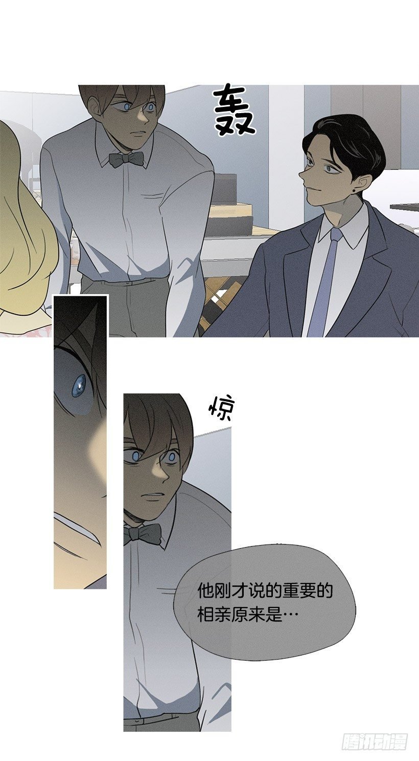 竟然是知画