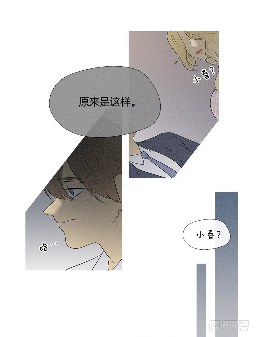 竟然是知画