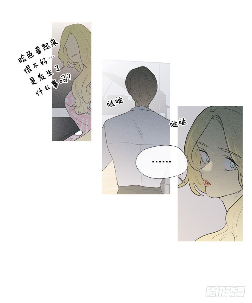 竟然是知画