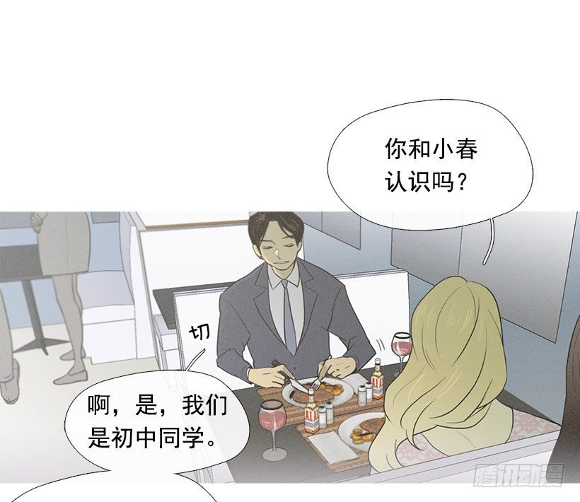 竟然是知画