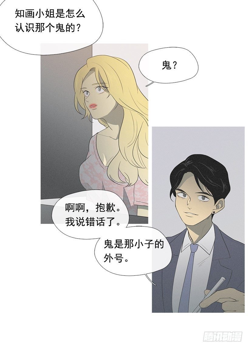 竟然是知画