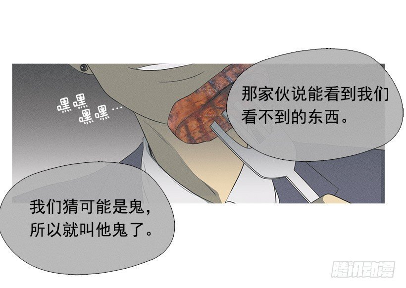 竟然是知画