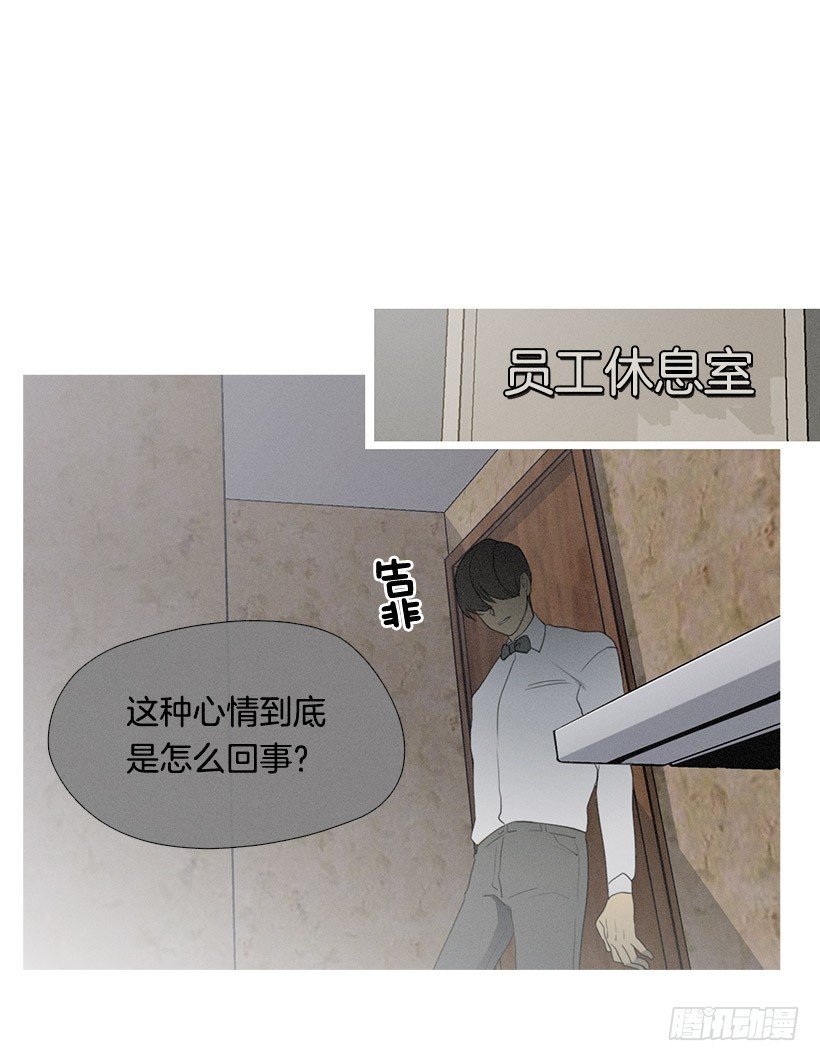 竟然是知画