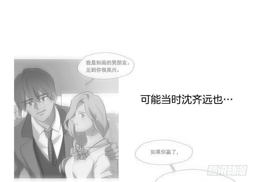 竟然是知画