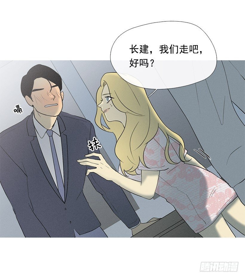 酒后乱性