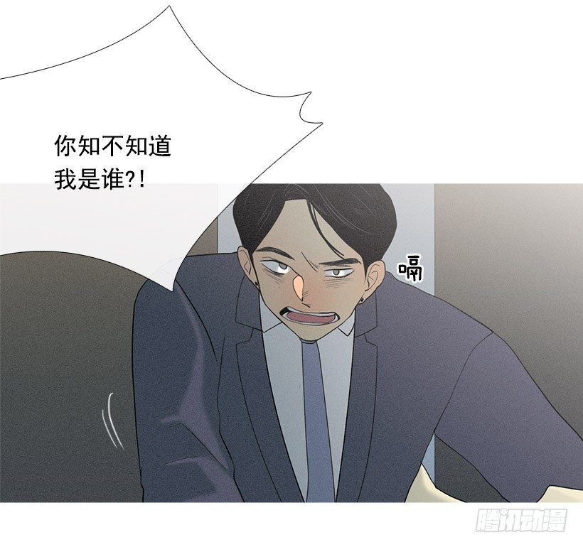 酒后乱性