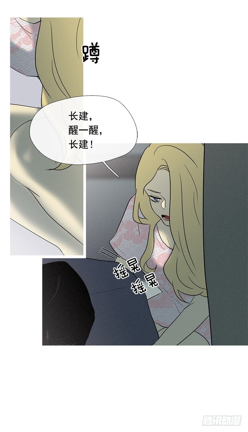 酒后乱性