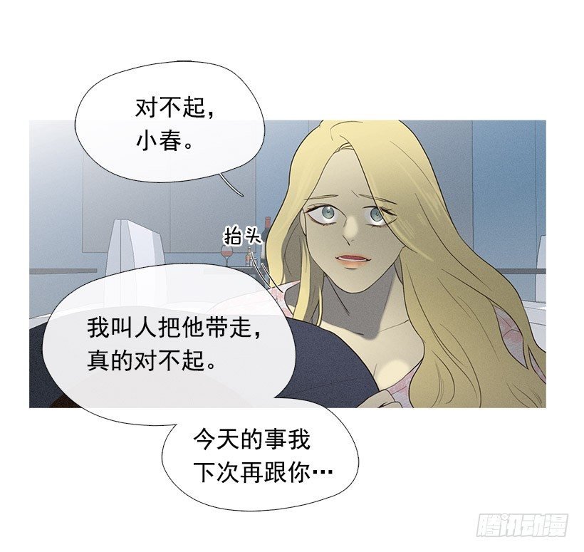 酒后乱性