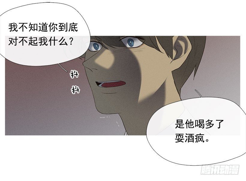 酒后乱性