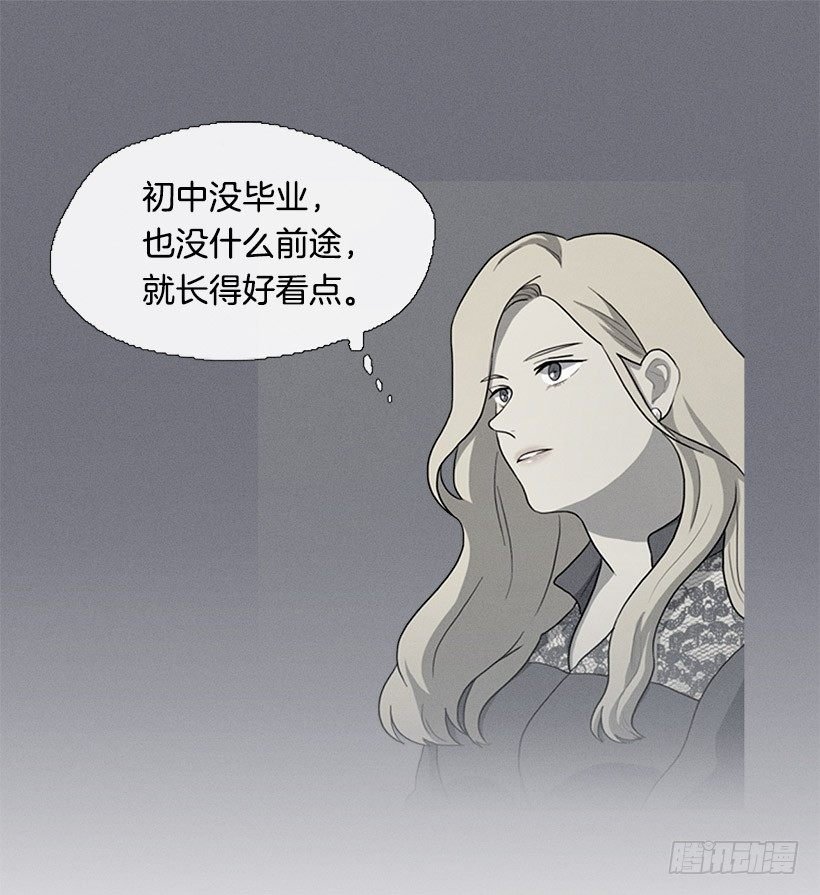 酒后乱性