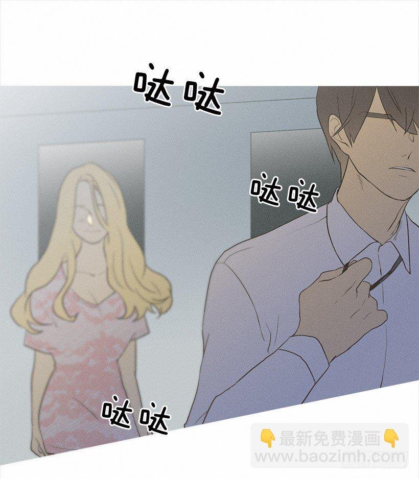 酒后乱性