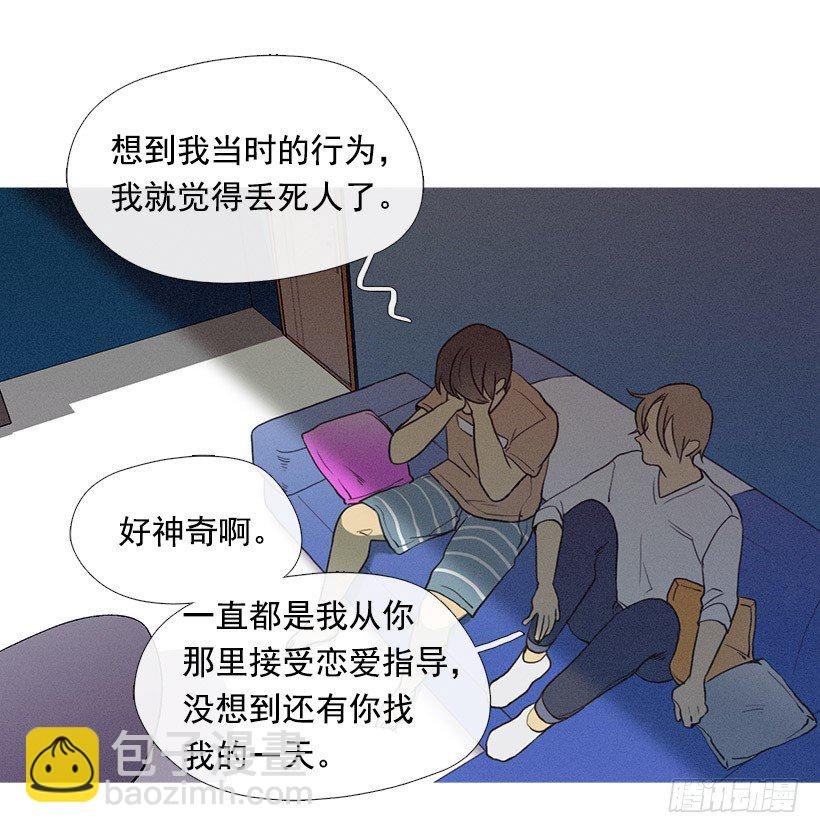 朋友的指点
