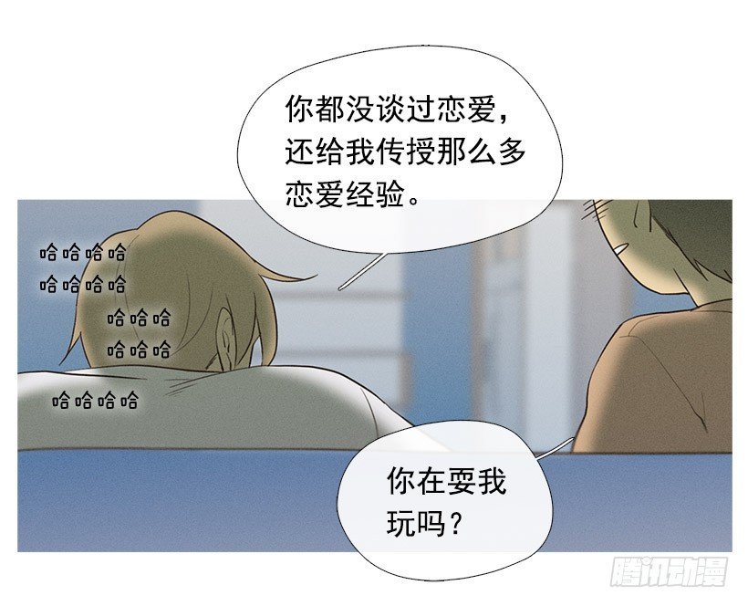 朋友的指点