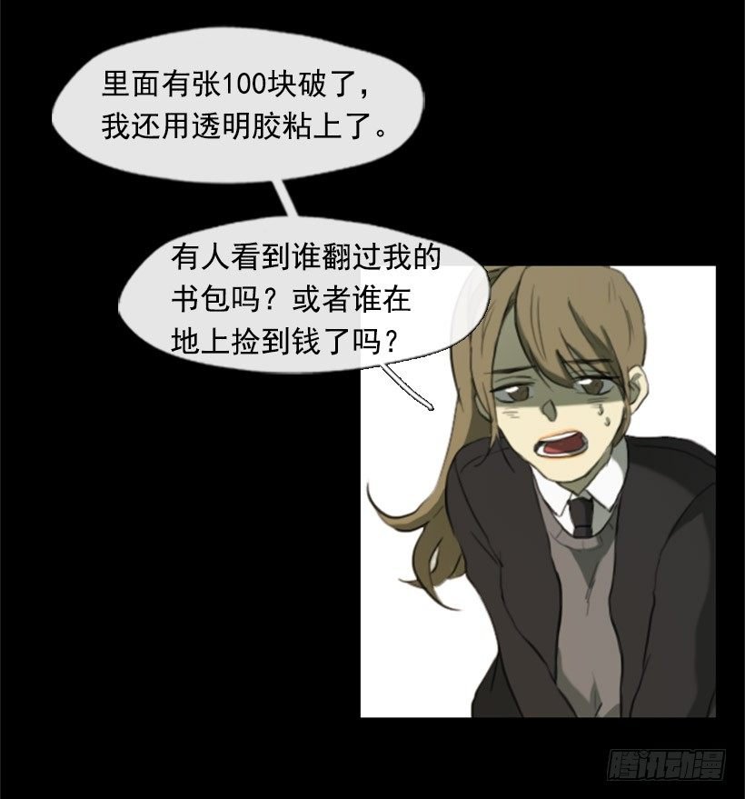 初中的时候