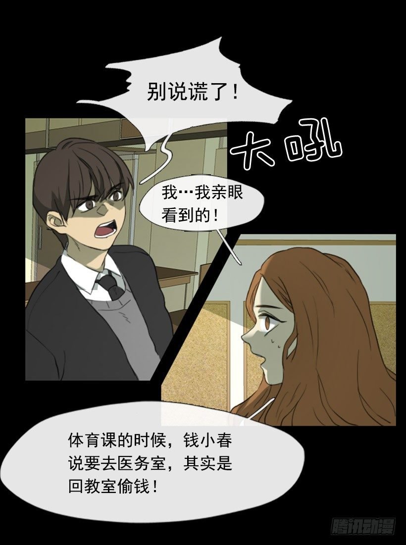 初中的时候