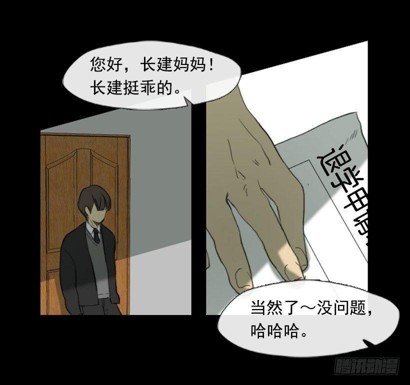 初中的时候