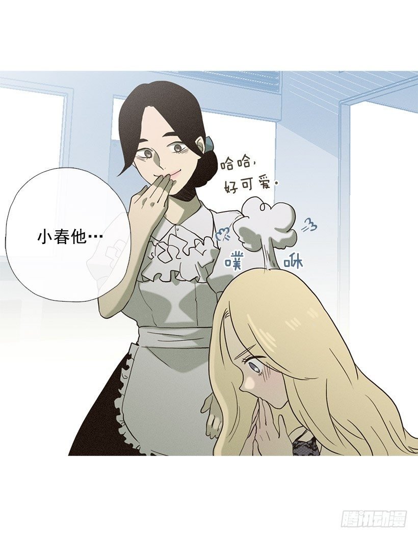 爱情降临