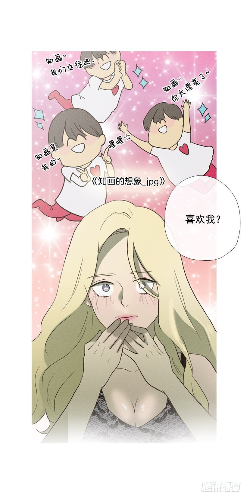 爱情降临