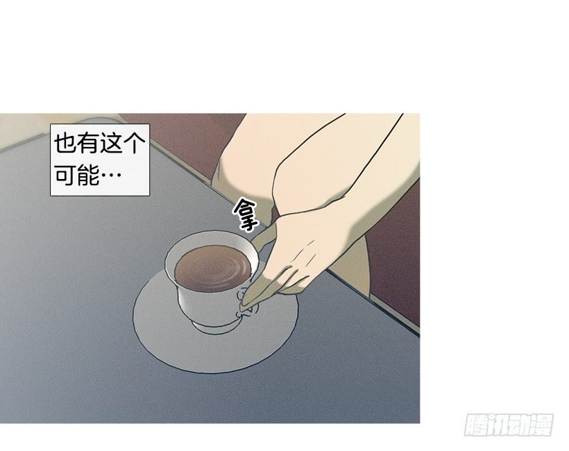 爱情降临