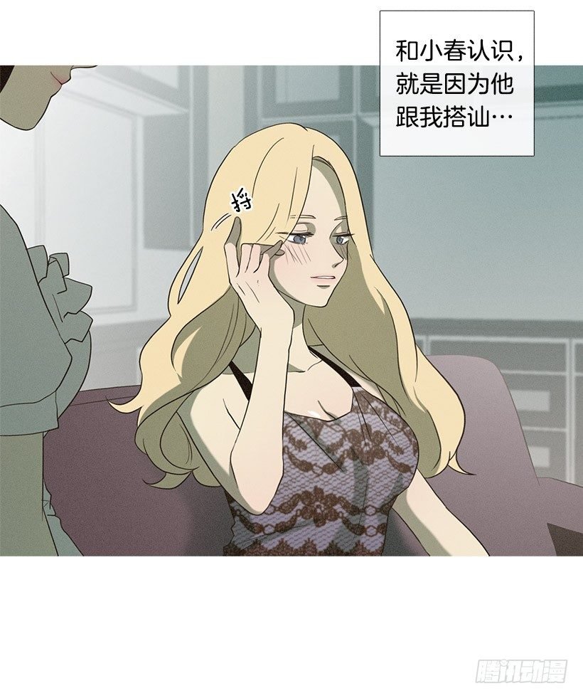 爱情降临