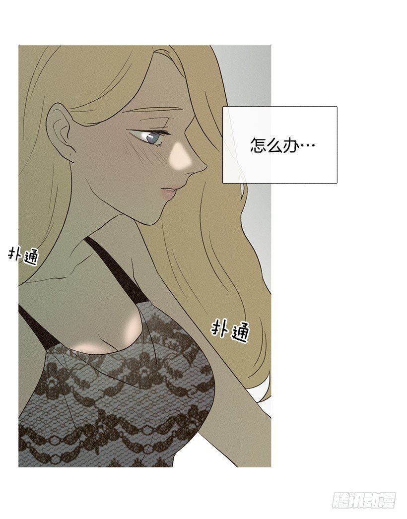 爱情降临
