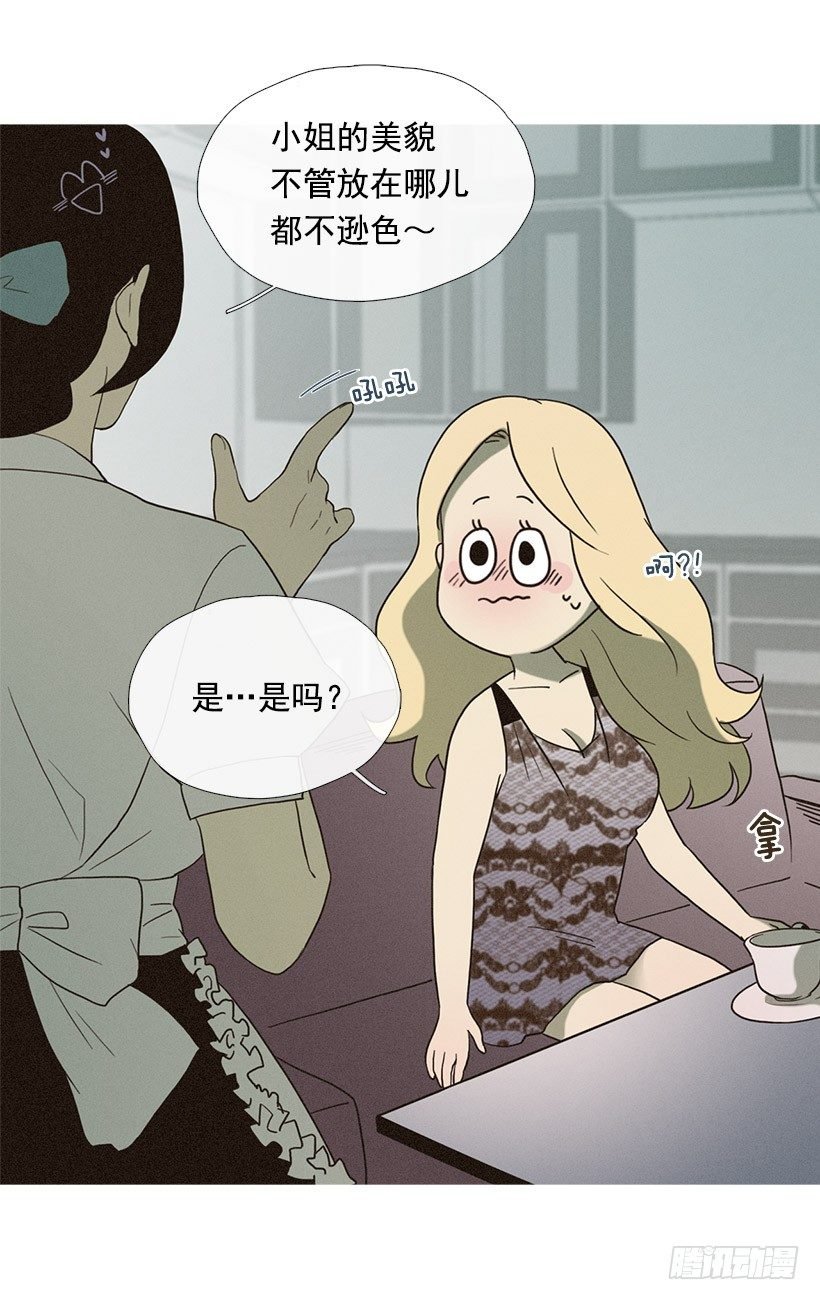 爱情降临
