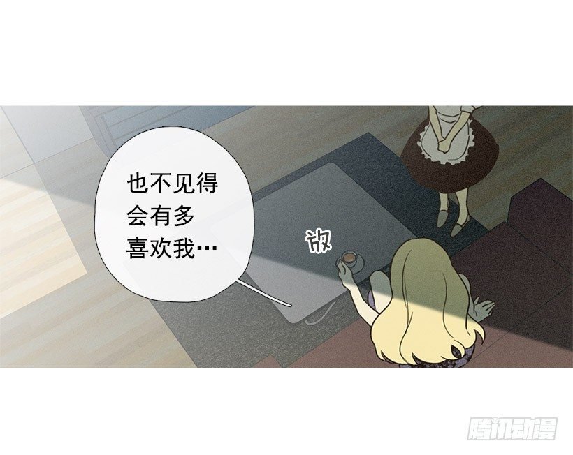爱情降临